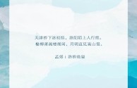 可以写诗的软件,写诗的软件哪个好