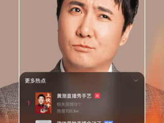 快手极速版下载电脑版官方下载2023版,快手极速版下载电脑版官方下载2023