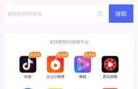 抖音下载安装下载,抖音下载安装下载2020