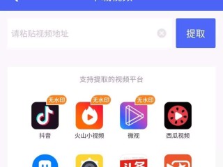 抖音下载安装下载,抖音下载安装下载2020