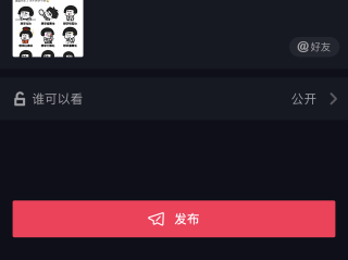 抖音视频网页版本,抖音网页版 短视频