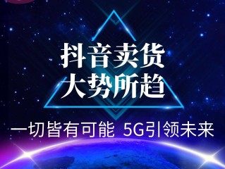 抖音短视频b站,抖音转发b站视频