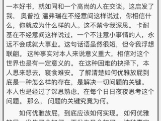 狗屁不通文章生成器网址,狗屁不通文章生成器