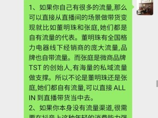 短视频代运营销售话术技巧,短视频代运营销售话术
