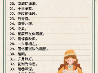 抖音名字女霸气2021,抖音名称.昵称女霸气