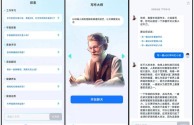 满分作文生成器app下载苹果,满分作文生成器app下载