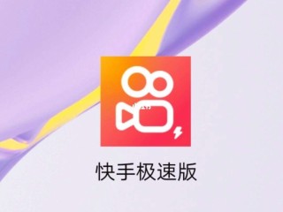 快手极速版4.8,快手极速版486201金币可以换多少钱