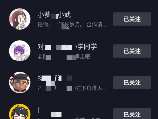 抖音官网在线观看官(抖音官网在线观看官方视频)