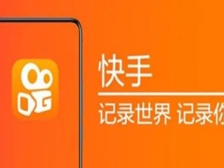 快手官方网页版安卓版下载,快手网页版官网下载