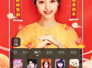 快手电脑版在线观看视频官网下载2022,快手电脑版在线观看视频官网下载2022最新版