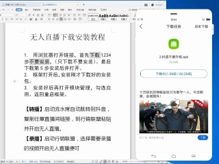 无人直播怎么操作,抖音无人直播怎么操作