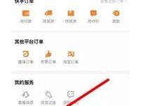 快手直播怎么挂小黄车(快手直播怎么挂小黄车卖货赚钱)