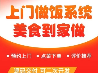 最火的做菜app排行榜前十名,最火的做菜app排行榜