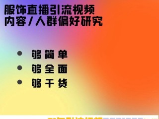 短视频拍摄文案(短视频拍摄文案脚本)