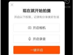 快手下载安装2020最新版抖音极速版,快手极速版下载2022年抖音