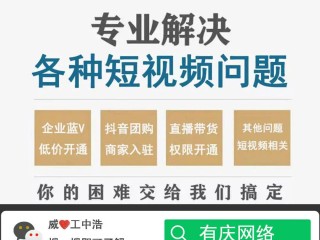 抖音管网登录入口官网,抖音管网登录入口官网下载