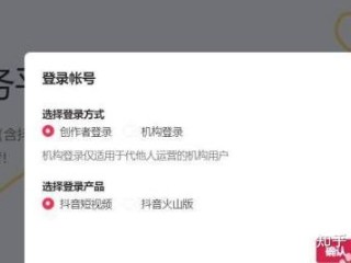 抖音创作服务平台官网入口,创作服务平台登录入口手机版