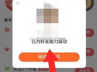 极速版快手作品怎么删除掉,极速版快手作品怎么删除掉视频