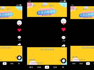 抖音小视频素材免费下载(抖音视频素材免费下载APP)