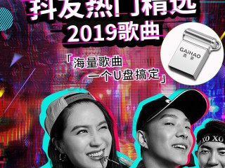 抖音神曲在线播放,抖音神曲在线播放下载