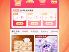 快手极速版版官方下载(快手极速版官方下载安装)