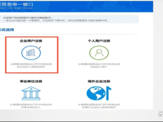 跨境电商操作步骤和方法,跨境电商怎么做实操