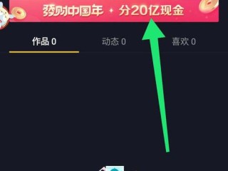 抖音钻石卡(抖音钻石卡诀窍)