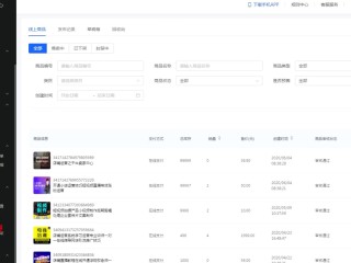 包含抖音小店商家后台登陆的词条