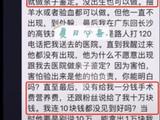 网红直播喝农药去世事件分析(网红直播喝农药身亡,谁该负责?)