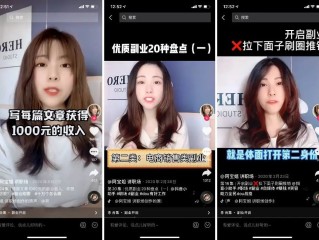 怎么观看腊月小九视频全部,抖音小视频观看腊月小九