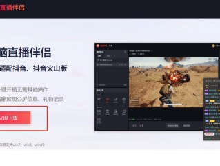 抖音官网电脑版怎么下载,抖音官网电脑版怎么下载视频