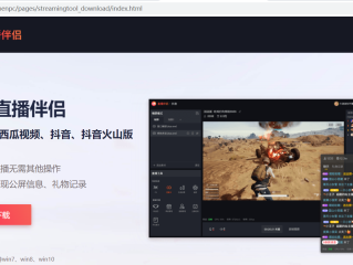 虚拟直播间搭建免费软件,虚拟直播间搭建免费软件怎么买
