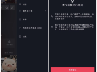 抖音官网登陆入口,抖音官网进入口