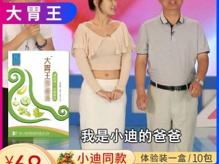 网络主播大胃王小迪减肥是真的吗?喝的什么剐油汤?,网络主播大胃王小迪减肥是真的吗