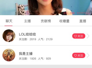 虚拟直播软件哪个好用,虚拟直播软件app