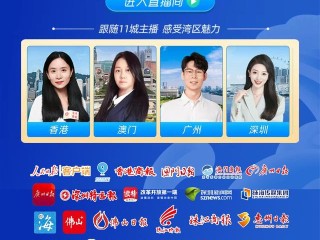 深圳直播app开发公司,直播app开发公司哪家好
