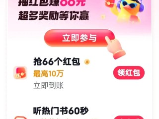 快手极速版下载领现金2021,快手极速版下载领现金红包
