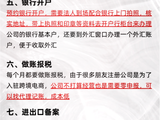 跨境电商运营怎么学,跨境电商运营自学全套教程免费下载