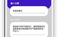 ai生成文章(ai生成文章是原创吗)