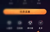 快手怎么直播放歌曲(快手直播放歌曲没声音怎么回事)