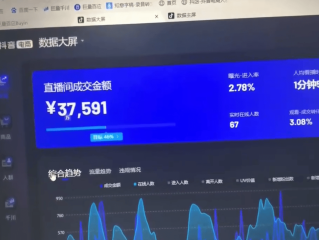 无人直播是骗局吗,无人直播是骗局吗知乎