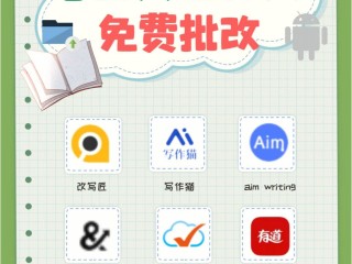 抄作文的软件神器(抄作文的软件有哪些)