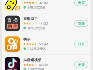 app下载快手,app下载快手极速板第二节课