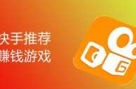 快手小游戏官方正版iOS,快手小游戏官方