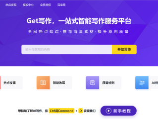 可以自动生成作文的软件,自动生成作文的软件叫什么