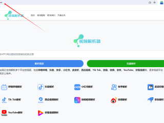 抖音在线看链接怎么弄,抖音在线看链接