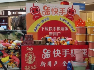 快手下载安装2021最新版极速,快手极速版下载安装免费下载最新版