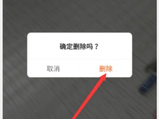 平板快手作品怎么删除掉视频,平板快手作品怎么删除掉