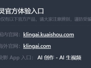 快手官方官网在线观看(快手直播平台官网在线观看)