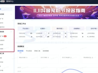 抖音创作服务平台怎么登录,抖音创作服务平台怎么登录账号